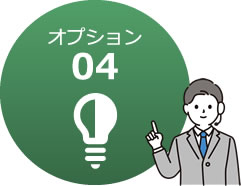 遠隔で監視・操作。内蔵カメラ